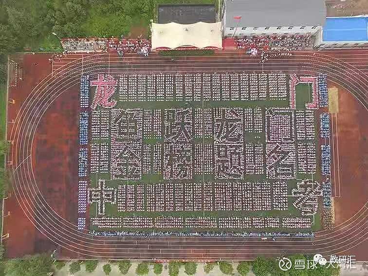 大咖有约科德教育董事长吴贤良科德教育战略规划及发展模式