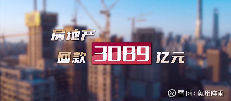 绿地2021年度云盛典隆重举办