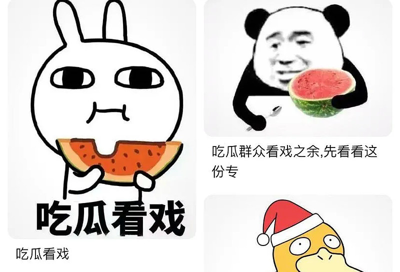 hk)出中签结果了,暗盘吃瓜看戏就行