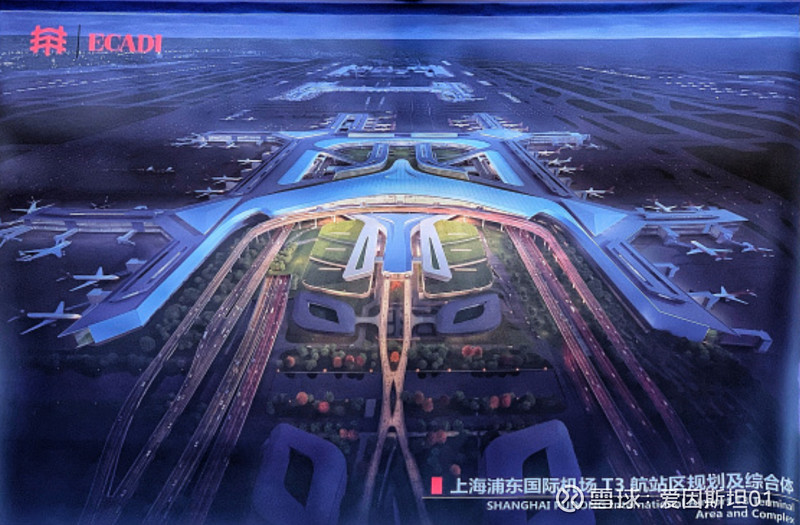 关于上海机场的一点展望