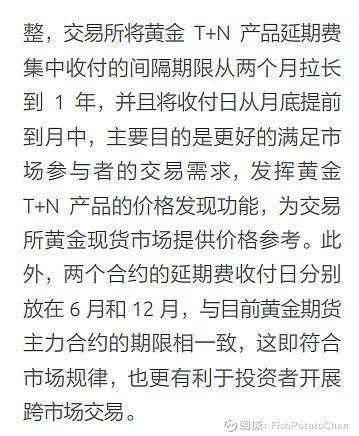 最正规的交易软件是上海黄金交易所的软件:易金通点击app下载就可以扫