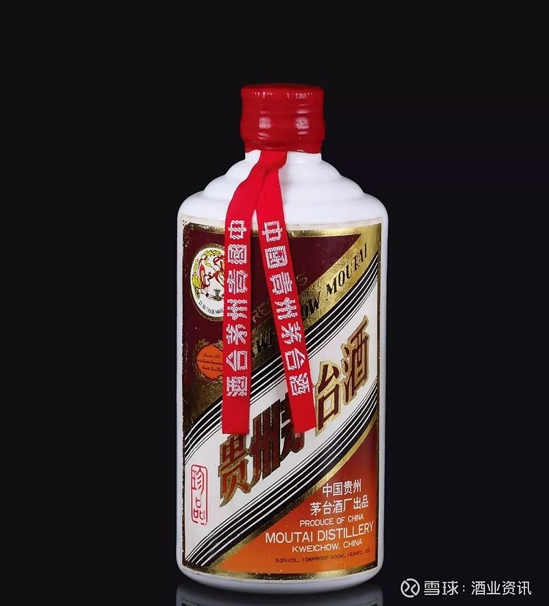 珍品系列茅台酒是茅台1986年的.