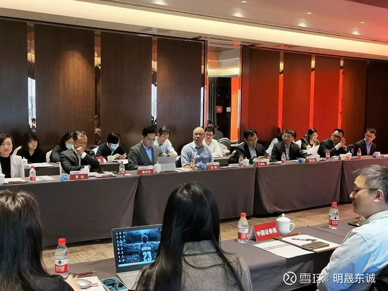 明晟东诚主办中国fof行业发展研讨会