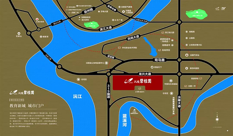 【热点】沅陵碧桂园产品发布会盛典圆满举行!