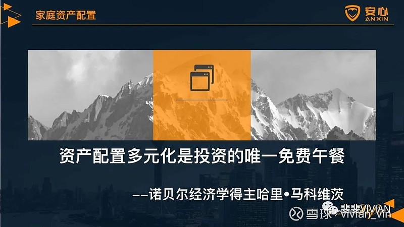 诺贝尔经济学得主哈里61马科维茨说过"资产配置多元化是投资的唯一