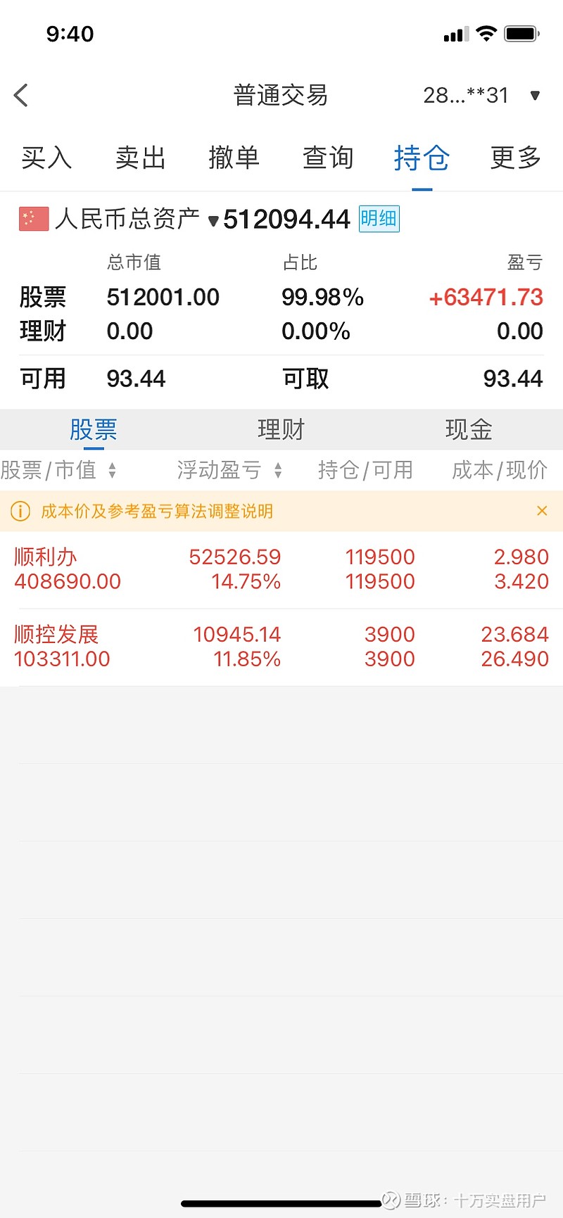 多次50分盛宴连续得分爆发模式见证历史级别得分手的诞生过程