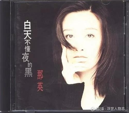 2008年的奥运主题曲《北京欢迎你》,她是第一个开场的女歌手