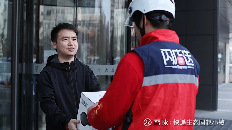 作者:快递生态圈赵小敏