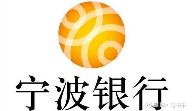 宁波银行可以闭眼买入