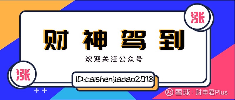 时间:2021/3/15 19:30-20:30嘉宾:孙敏 副总经理,财务负责人吉耀辉