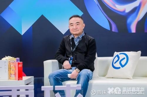 股神林园什么情况下卖出股票?