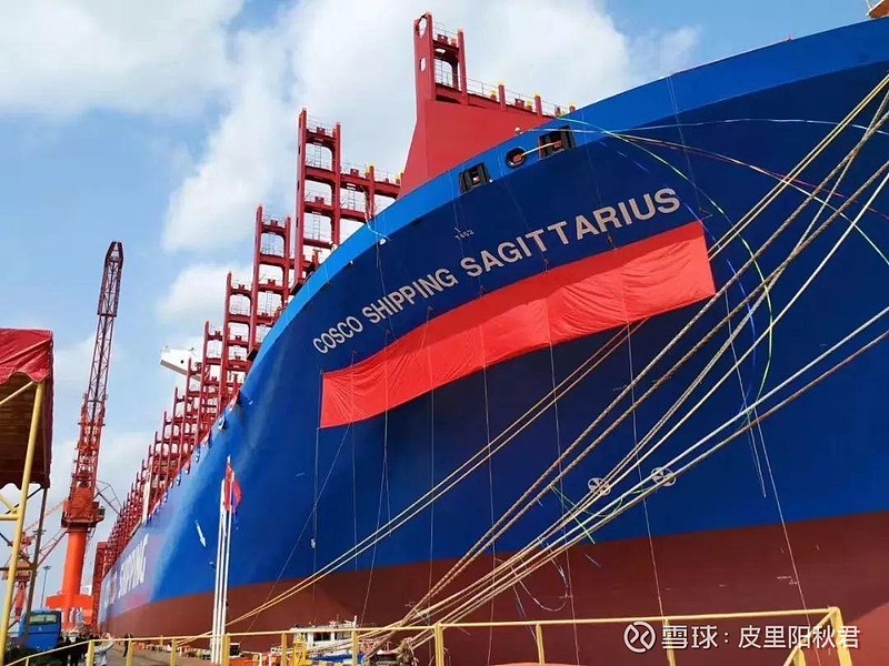 9.cosco shipping sagittarius 中远海运人马座轮