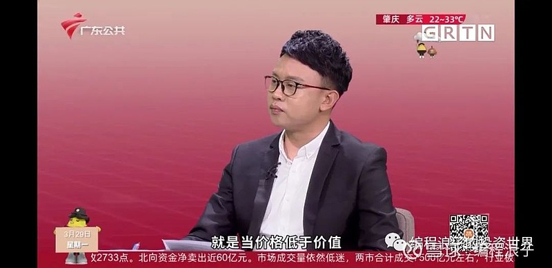 投资者:投机也是一部分20210329 文字实录: 主持人李国君(以下简称李)