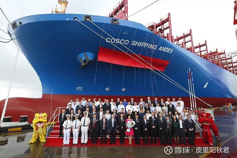 5.cosco shipping andes 中远海运安第斯号