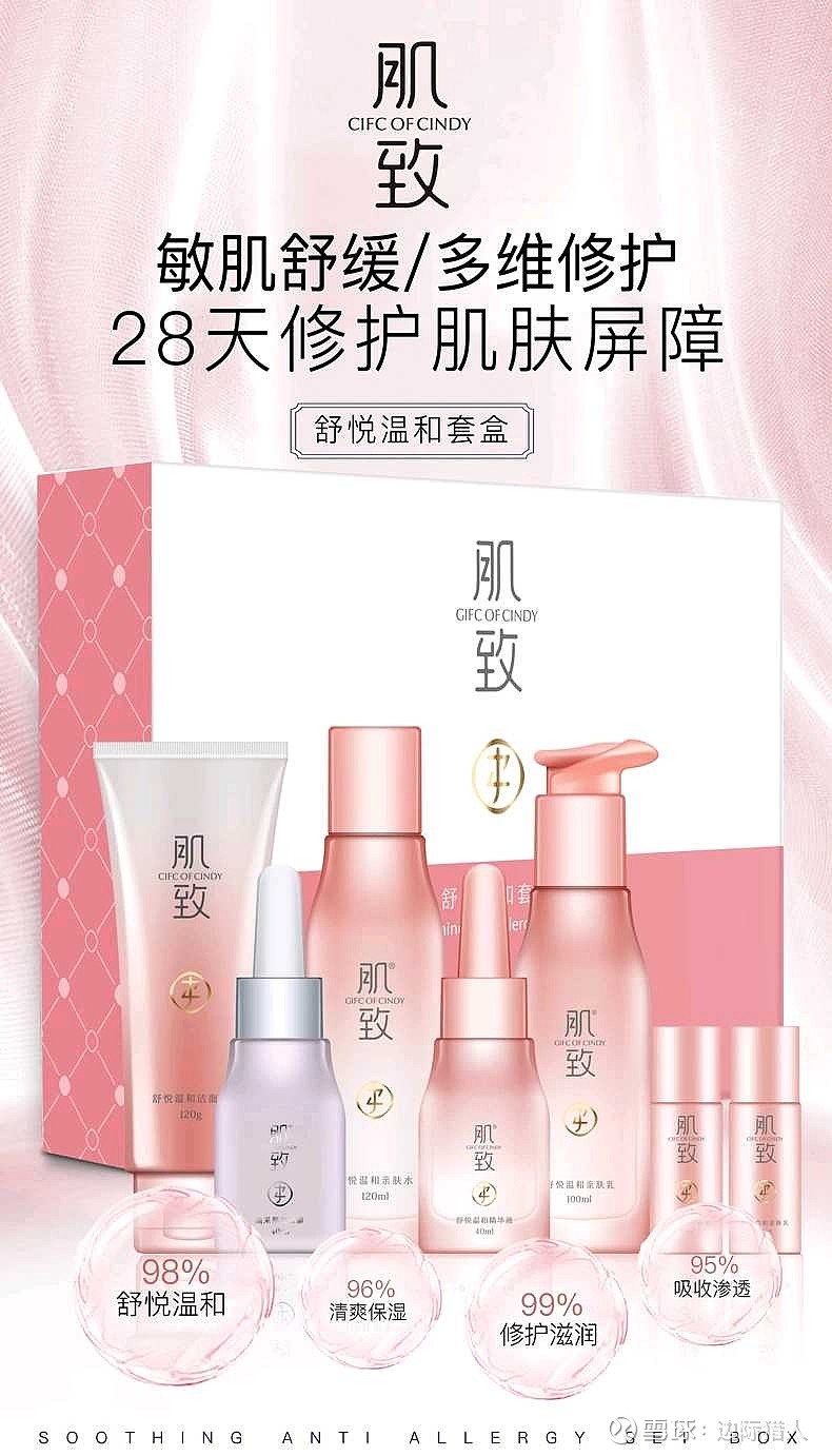 $两面针(sh600249 肌致 雪球