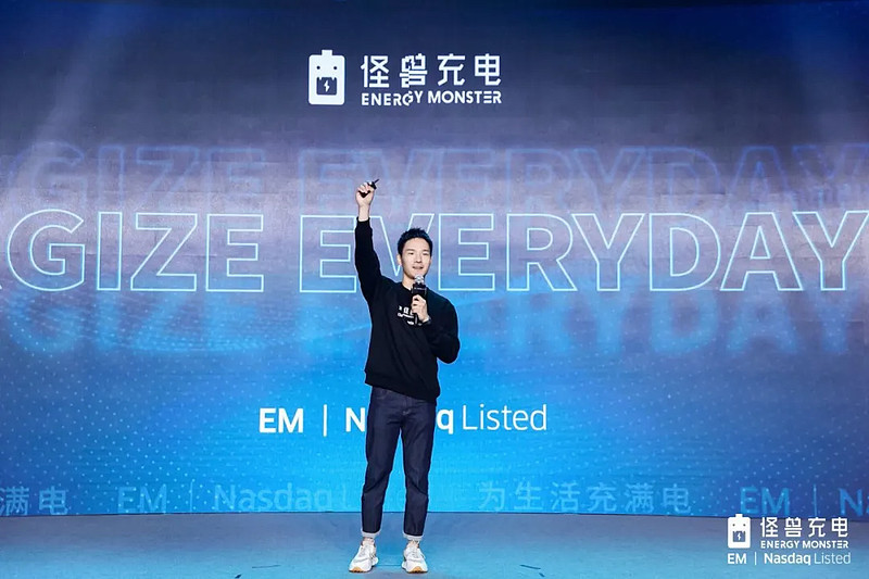 今夜,高瓴连投6轮的怪兽充电登陆纳斯达克上市