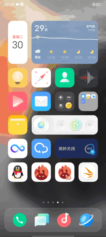 以行为壁纸中的「能量方块」为例,总共四种交互模式,我们设置的是调节