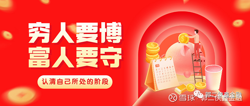 经常有财迷朋友加我微信,问应该怎么理财?