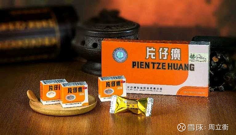 国宝秘药