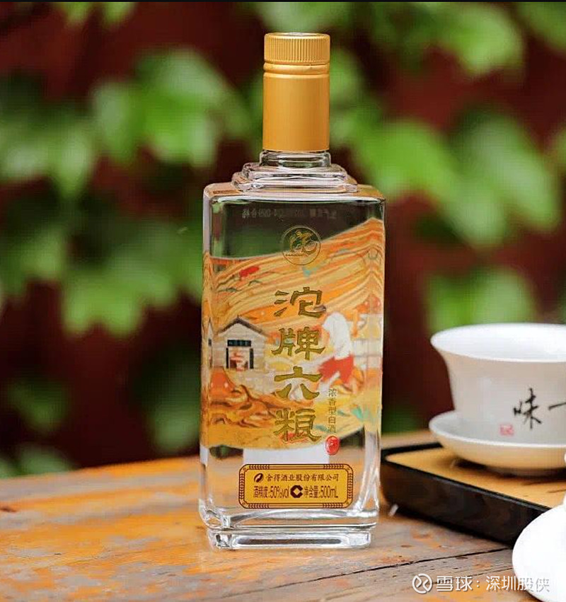 舍得酒业 光瓶新品"沱牌六粮"的意义. 看到不少朋友""