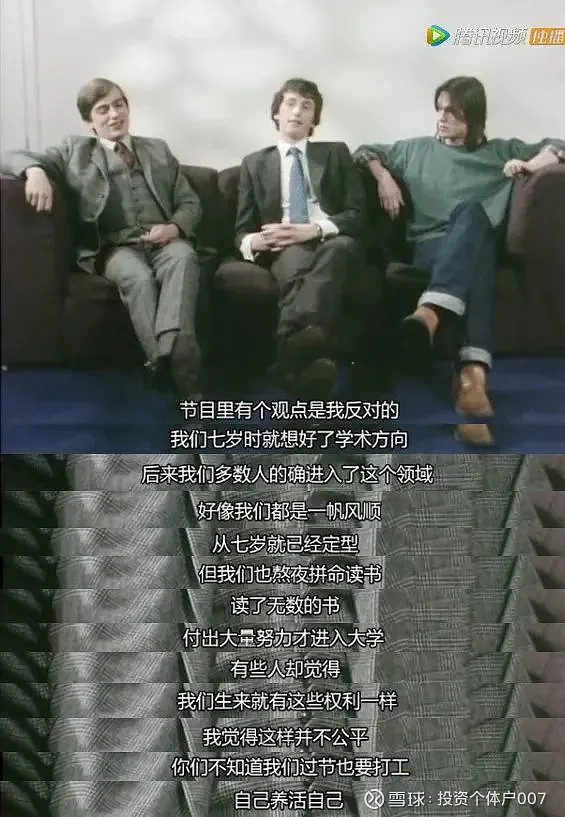 神级纪录片人生七年感悟