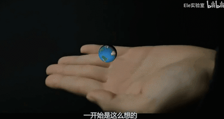 真·降维打击!《三体》中二向箔吞噬地球的场景成真了