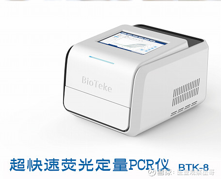 新型超快速核酸分子诊断国产荧光pcr仪百泰克btk8