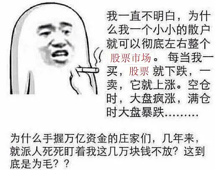 这家公司不适合再加仓了