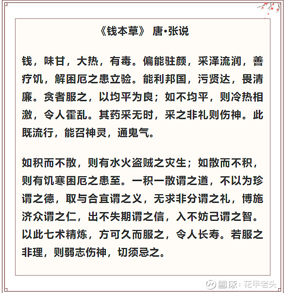 股市涨跌的迹象,要从大逻辑去判断未来—寿哥 很多人了解我对于股市