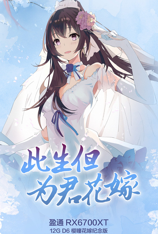 你的显卡会爆炸奸商骚操作惊得amd连夜辟谣