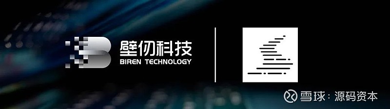 外骨骼机器人公司奇诺动力宣布完成亿元a轮融资源码资本领投