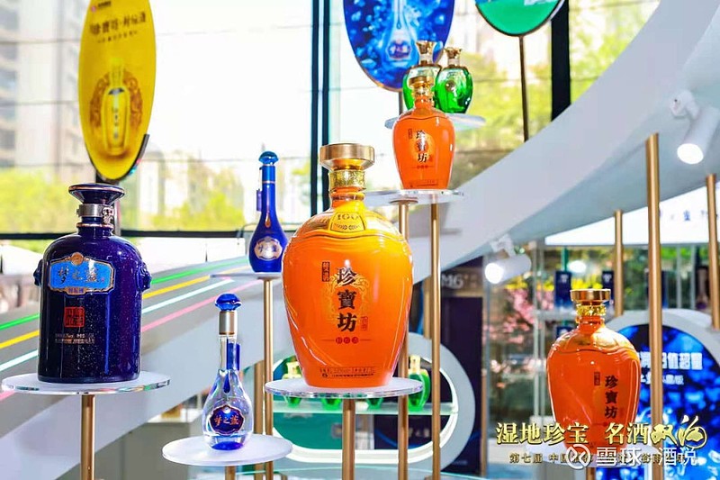 酒说现场张联东首提六新六化照见时代名酒的先锋密码