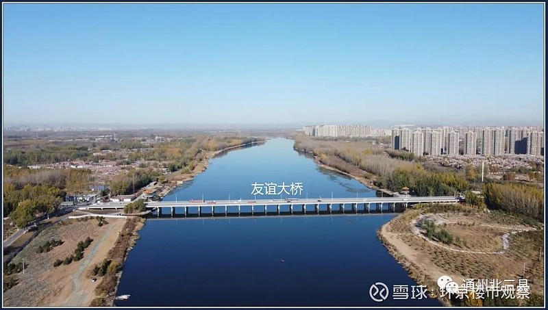 大厂潮白新城:一座双向4车道的友谊大桥进京,无高速及快速路.