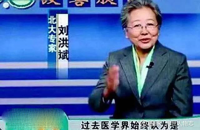 万能专家患者下跪啥病都治的神医刘洪斌老人的钱最好骗