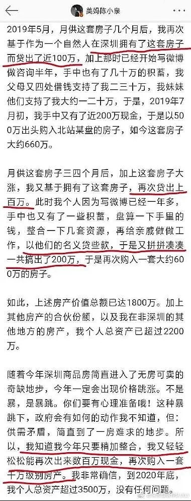 挺不住了深房理微博已停更一周