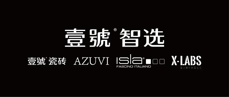 "壹号智选"诞生!陶企商业模式进化迈出重要一步