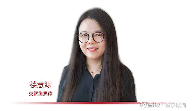 再来一波医药女神 上月末和大家分享了除葛兰之外的三位从业时间久