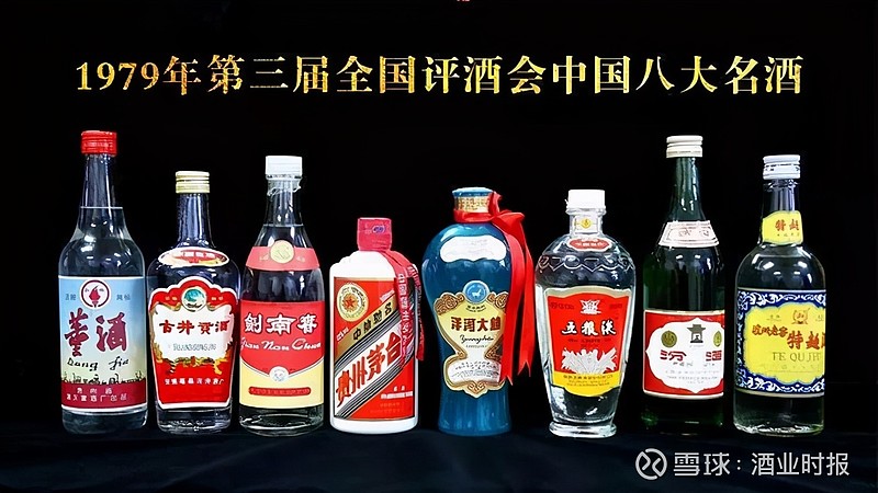 贵州有几个中国名酒
