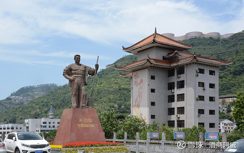 参观:茅台酒厂