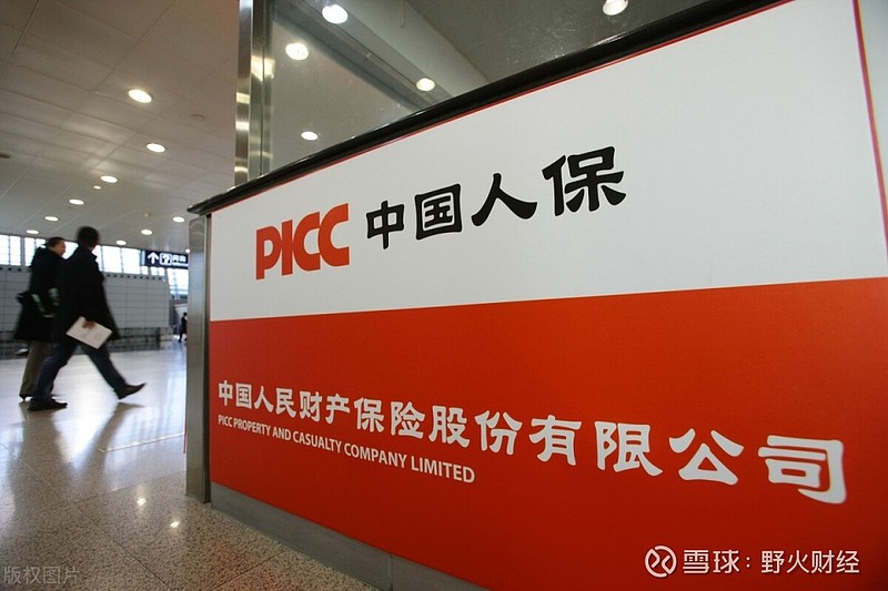 中国人保:7位超过百万,最高196万