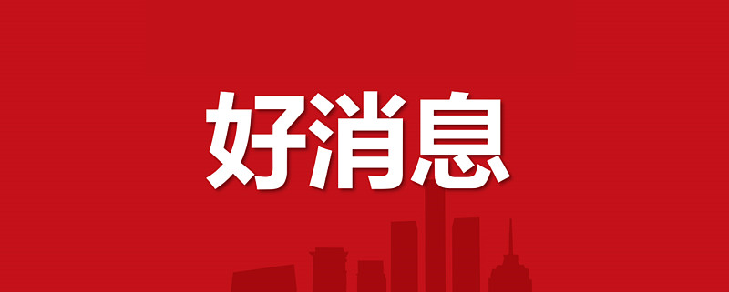 开篇给大伙提个醒:微信更改了推送规则,推文不再按照时间线显示,如果