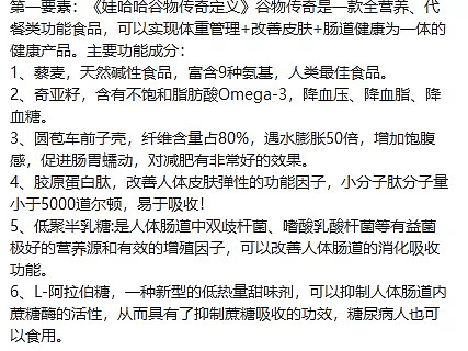 颐抢唇舛烈幌履Ｊ:1:零售商定金2万,给20箱产品,只能招零售商,发展