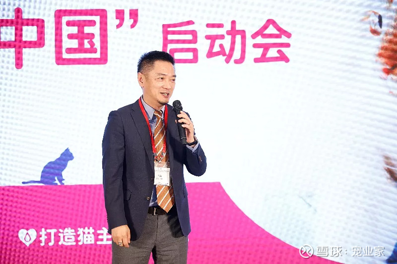 硕腾大中华区总经理貂庆