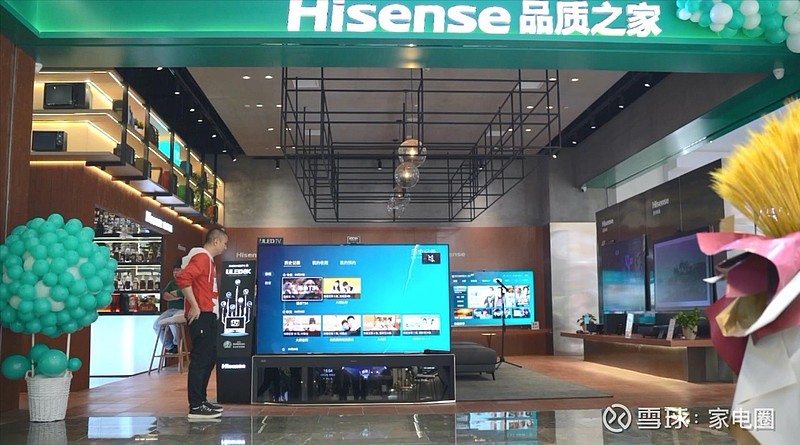 不同于之前的海信专卖店主要由各个产品公司主导,家电圈获悉,当前
