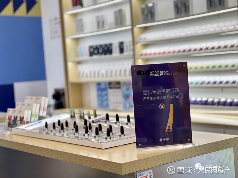 巾帼不让须眉,雪加陕西省代在三线城市打造新蓝图