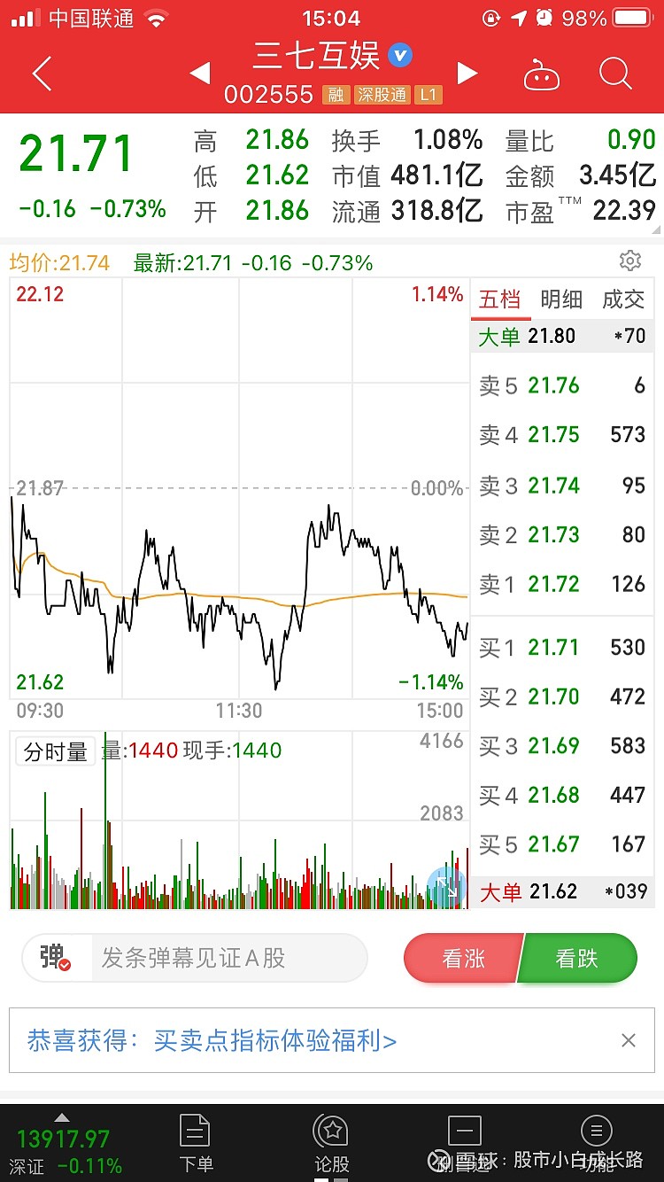 20210510持仓分享 耐心等待 三七互娱 的2季度报表.