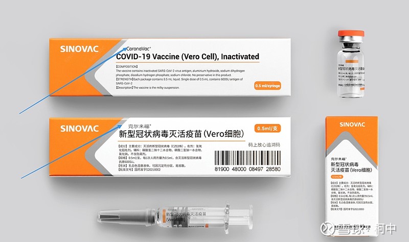 国内外包装上全是克尔来福或者coronavac,国内外全部已经注册,注册