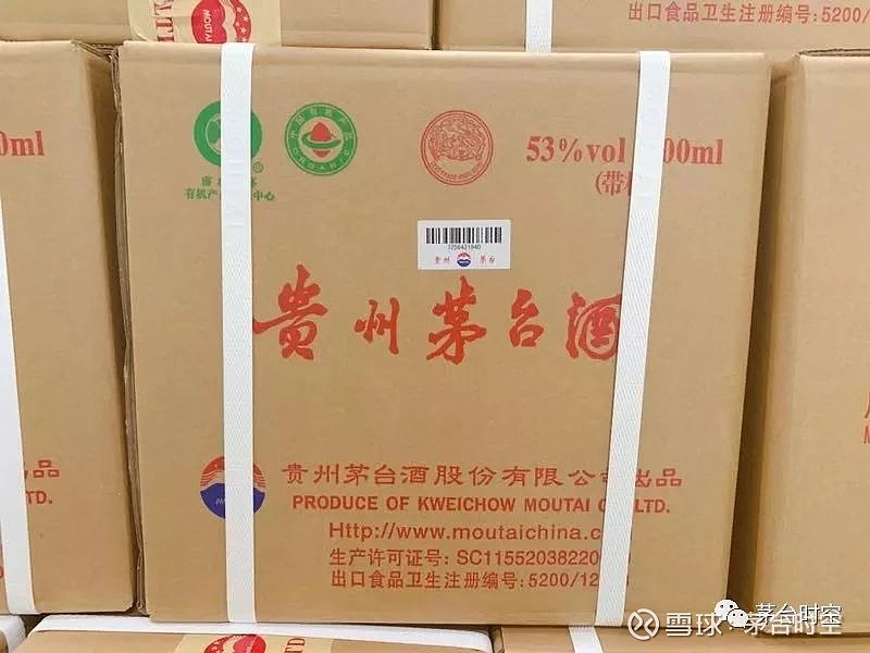 家有原箱茅台酒的请收好这条微信