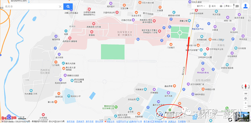 西南医院就医记录(陆军军医大学附属医院)