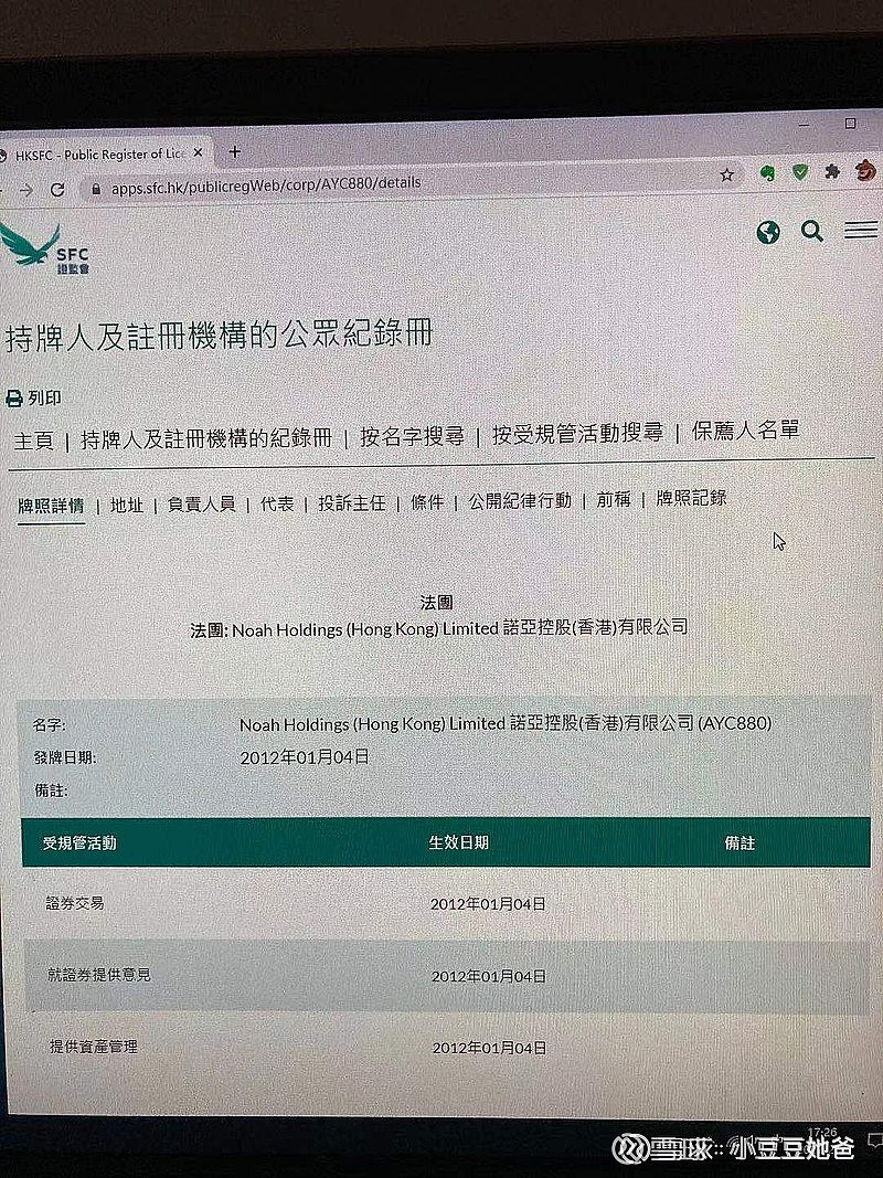 500港币羊毛2021年7月31日截止条件有香港银行卡